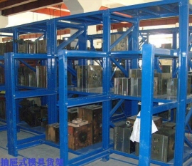 抽屜式模具架