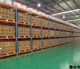 佛山倉儲(chǔ)貨架的設(shè)計(jì)需要注意這些方面