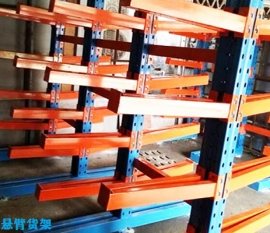 懸臂貨架貨物存儲的相關問題解答